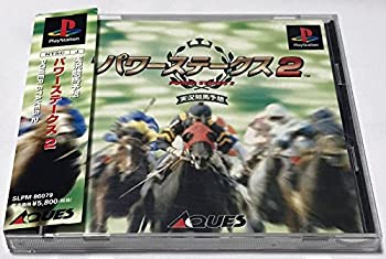 【中古】 パワーステークス2 【中古】 パワーステークス2
