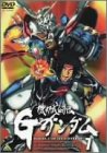 【未使用】【中古】 機動武闘伝 Gガンダム 7 [DVD]