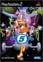 【中古】 スペースチャンネル5