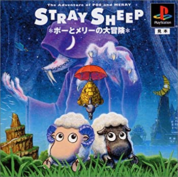 【中古】 STRAY SHEEP~ポーとメリーの大冒険~ 【中古】 STRAY SHEEP~ポーとメリーの大冒険~