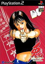 【中古】 兎 -野生の闘牌- THE ARCADE