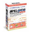 【未使用】【中古】 満タンWeb ウェブデザインパック ショップ編