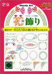 【メーカー名】アダマス【メーカー型番】【ブランド名】アダマス掲載画像は全てイメージです。実際の商品とは色味等異なる場合がございますのでご了承ください。【 ご注文からお届けまで 】・ご注文　：ご注文は24時間受け付けております。・注文確認：当店より注文確認メールを送信いたします。・入金確認：ご決済の承認が完了した翌日よりお届けまで2〜7営業日前後となります。　※海外在庫品の場合は2〜4週間程度かかる場合がございます。　※納期に変更が生じた際は別途メールにてご確認メールをお送りさせて頂きます。　※お急ぎの場合は事前にお問い合わせください。・商品発送：出荷後に配送業者と追跡番号等をメールにてご案内致します。　※離島、北海道、九州、沖縄は遅れる場合がございます。予めご了承下さい。　※ご注文後、当店よりご注文内容についてご確認のメールをする場合がございます。期日までにご返信が無い場合キャンセルとさせて頂く場合がございますので予めご了承下さい。【 在庫切れについて 】他モールとの併売品の為、在庫反映が遅れてしまう場合がございます。完売の際はメールにてご連絡させて頂きますのでご了承ください。【 初期不良のご対応について 】・商品が到着致しましたらなるべくお早めに商品のご確認をお願いいたします。・当店では初期不良があった場合に限り、商品到着から7日間はご返品及びご交換を承ります。初期不良の場合はご購入履歴の「ショップへ問い合わせ」より不具合の内容をご連絡ください。・代替品がある場合はご交換にて対応させていただきますが、代替品のご用意ができない場合はご返品及びご注文キャンセル（ご返金）とさせて頂きますので予めご了承ください。【 中古品ついて 】中古品のため画像の通りではございません。また、中古という特性上、使用や動作に影響の無い程度の使用感、経年劣化、キズや汚れ等がある場合がございますのでご了承の上お買い求めくださいませ。◆ 付属品について商品タイトルに記載がない場合がありますので、ご不明な場合はメッセージにてお問い合わせください。商品名に『付属』『特典』『○○付き』等の記載があっても特典など付属品が無い場合もございます。ダウンロードコードは付属していても使用及び保証はできません。中古品につきましては基本的に動作に必要な付属品はございますが、説明書・外箱・ドライバーインストール用のCD-ROM等は付属しておりません。◆ ゲームソフトのご注意点・商品名に「輸入版 / 海外版 / IMPORT」と記載されている海外版ゲームソフトの一部は日本版のゲーム機では動作しません。お持ちのゲーム機のバージョンなど対応可否をお調べの上、動作の有無をご確認ください。尚、輸入版ゲームについてはメーカーサポートの対象外となります。◆ DVD・Blu-rayのご注意点・商品名に「輸入版 / 海外版 / IMPORT」と記載されている海外版DVD・Blu-rayにつきましては映像方式の違いの為、一般的な国内向けプレイヤーにて再生できません。ご覧になる際はディスクの「リージョンコード」と「映像方式(DVDのみ)」に再生機器側が対応している必要があります。パソコンでは映像方式は関係ないため、リージョンコードさえ合致していれば映像方式を気にすることなく視聴可能です。・商品名に「レンタル落ち 」と記載されている商品につきましてはディスクやジャケットに管理シール（値札・セキュリティータグ・バーコード等含みます）が貼付されています。ディスクの再生に支障の無い程度の傷やジャケットに傷み（色褪せ・破れ・汚れ・濡れ痕等）が見られる場合があります。予めご了承ください。◆ トレーディングカードのご注意点トレーディングカードはプレイ用です。中古買取り品の為、細かなキズ・白欠け・多少の使用感がございますのでご了承下さいませ。再録などで型番が違う場合がございます。違った場合でも事前連絡等は致しておりませんので、型番を気にされる方はご遠慮ください。