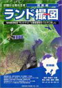 【メーカー名】大日本スクリーン製造【メーカー型番】【ブランド名】大日本スクリーン製造掲載画像は全てイメージです。実際の商品とは色味等異なる場合がございますのでご了承ください。【 ご注文からお届けまで 】・ご注文　：ご注文は24時間受け付けております。・注文確認：当店より注文確認メールを送信いたします。・入金確認：ご決済の承認が完了した翌日よりお届けまで2〜7営業日前後となります。　※海外在庫品の場合は2〜4週間程度かかる場合がございます。　※納期に変更が生じた際は別途メールにてご確認メールをお送りさせて頂きます。　※お急ぎの場合は事前にお問い合わせください。・商品発送：出荷後に配送業者と追跡番号等をメールにてご案内致します。　※離島、北海道、九州、沖縄は遅れる場合がございます。予めご了承下さい。　※ご注文後、当店よりご注文内容についてご確認のメールをする場合がございます。期日までにご返信が無い場合キャンセルとさせて頂く場合がございますので予めご了承下さい。【 在庫切れについて 】他モールとの併売品の為、在庫反映が遅れてしまう場合がございます。完売の際はメールにてご連絡させて頂きますのでご了承ください。【 初期不良のご対応について 】・商品が到着致しましたらなるべくお早めに商品のご確認をお願いいたします。・当店では初期不良があった場合に限り、商品到着から7日間はご返品及びご交換を承ります。初期不良の場合はご購入履歴の「ショップへ問い合わせ」より不具合の内容をご連絡ください。・代替品がある場合はご交換にて対応させていただきますが、代替品のご用意ができない場合はご返品及びご注文キャンセル（ご返金）とさせて頂きますので予めご了承ください。【 中古品ついて 】中古品のため画像の通りではございません。また、中古という特性上、使用や動作に影響の無い程度の使用感、経年劣化、キズや汚れ等がある場合がございますのでご了承の上お買い求めくださいませ。◆ 付属品について商品タイトルに記載がない場合がありますので、ご不明な場合はメッセージにてお問い合わせください。商品名に『付属』『特典』『○○付き』等の記載があっても特典など付属品が無い場合もございます。ダウンロードコードは付属していても使用及び保証はできません。中古品につきましては基本的に動作に必要な付属品はございますが、説明書・外箱・ドライバーインストール用のCD-ROM等は付属しておりません。◆ ゲームソフトのご注意点・商品名に「輸入版 / 海外版 / IMPORT」と記載されている海外版ゲームソフトの一部は日本版のゲーム機では動作しません。お持ちのゲーム機のバージョンなど対応可否をお調べの上、動作の有無をご確認ください。尚、輸入版ゲームについてはメーカーサポートの対象外となります。◆ DVD・Blu-rayのご注意点・商品名に「輸入版 / 海外版 / IMPORT」と記載されている海外版DVD・Blu-rayにつきましては映像方式の違いの為、一般的な国内向けプレイヤーにて再生できません。ご覧になる際はディスクの「リージョンコード」と「映像方式(DVDのみ)」に再生機器側が対応している必要があります。パソコンでは映像方式は関係ないため、リージョンコードさえ合致していれば映像方式を気にすることなく視聴可能です。・商品名に「レンタル落ち 」と記載されている商品につきましてはディスクやジャケットに管理シール（値札・セキュリティータグ・バーコード等含みます）が貼付されています。ディスクの再生に支障の無い程度の傷やジャケットに傷み（色褪せ・破れ・汚れ・濡れ痕等）が見られる場合があります。予めご了承ください。◆ トレーディングカードのご注意点トレーディングカードはプレイ用です。中古買取り品の為、細かなキズ・白欠け・多少の使用感がございますのでご了承下さいませ。再録などで型番が違う場合がございます。違った場合でも事前連絡等は致しておりませんので、型番を気にされる方はご遠慮ください。