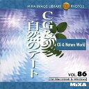 yÁz MIXA }CU IMAGE LIBRARY Vol.86 CG&R̃A[g