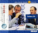 【中古】 MIXA マイザ IMAGE LIBRARY Vol.91 ビジネスマン&ウーマン