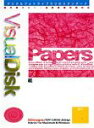 【中古】 VisualDisk 紙