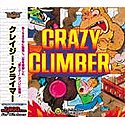 【中古】 Ultra2000 クレイジー クライマー