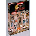 【中古】 素材畑 Grande 【中古】 素材畑 Grande