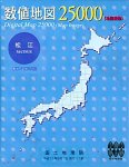【中古】 数値地図 25000 地図画像 松江