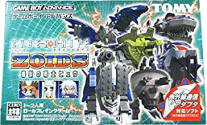 【未使用】【中古】 サイバードライブゾイド ~機獣の戦士ヒュウ~ ソフト単品版