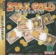 【未使用】【中古】 2TAC GOLD(3)