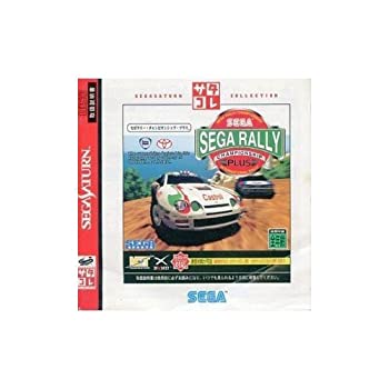 【中古】 セガラリーチャンピオンシッププラス サタコレシリーズ 【中古】 セガラリーチャンピオンシッププラス サタコレシリーズ