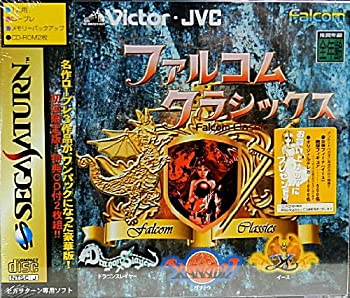 【中古】 ファルコムクラシック 限定版 【中古】 ファルコムクラシック 限定版