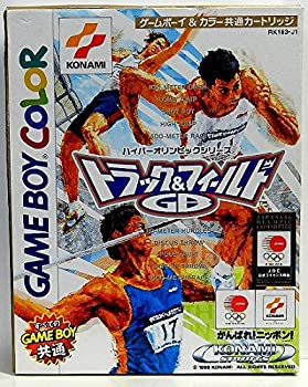 【中古】 ハイパーオリンピック トラック&フィールドGB