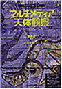 【メーカー名】創育【メーカー型番】【ブランド名】創育掲載画像は全てイメージです。実際の商品とは色味等異なる場合がございますのでご了承ください。【 ご注文からお届けまで 】・ご注文　：ご注文は24時間受け付けております。・注文確認：当店より注文確認メールを送信いたします。・入金確認：ご決済の承認が完了した翌日よりお届けまで2〜7営業日前後となります。　※海外在庫品の場合は2〜4週間程度かかる場合がございます。　※納期に変更が生じた際は別途メールにてご確認メールをお送りさせて頂きます。　※お急ぎの場合は事前にお問い合わせください。・商品発送：出荷後に配送業者と追跡番号等をメールにてご案内致します。　※離島、北海道、九州、沖縄は遅れる場合がございます。予めご了承下さい。　※ご注文後、当店よりご注文内容についてご確認のメールをする場合がございます。期日までにご返信が無い場合キャンセルとさせて頂く場合がございますので予めご了承下さい。【 在庫切れについて 】他モールとの併売品の為、在庫反映が遅れてしまう場合がございます。完売の際はメールにてご連絡させて頂きますのでご了承ください。【 初期不良のご対応について 】・商品が到着致しましたらなるべくお早めに商品のご確認をお願いいたします。・当店では初期不良があった場合に限り、商品到着から7日間はご返品及びご交換を承ります。初期不良の場合はご購入履歴の「ショップへ問い合わせ」より不具合の内容をご連絡ください。・代替品がある場合はご交換にて対応させていただきますが、代替品のご用意ができない場合はご返品及びご注文キャンセル（ご返金）とさせて頂きますので予めご了承ください。【 中古品ついて 】中古品のため画像の通りではございません。また、中古という特性上、使用や動作に影響の無い程度の使用感、経年劣化、キズや汚れ等がある場合がございますのでご了承の上お買い求めくださいませ。◆ 付属品について商品タイトルに記載がない場合がありますので、ご不明な場合はメッセージにてお問い合わせください。商品名に『付属』『特典』『○○付き』等の記載があっても特典など付属品が無い場合もございます。ダウンロードコードは付属していても使用及び保証はできません。中古品につきましては基本的に動作に必要な付属品はございますが、説明書・外箱・ドライバーインストール用のCD-ROM等は付属しておりません。◆ ゲームソフトのご注意点・商品名に「輸入版 / 海外版 / IMPORT」と記載されている海外版ゲームソフトの一部は日本版のゲーム機では動作しません。お持ちのゲーム機のバージョンなど対応可否をお調べの上、動作の有無をご確認ください。尚、輸入版ゲームについてはメーカーサポートの対象外となります。◆ DVD・Blu-rayのご注意点・商品名に「輸入版 / 海外版 / IMPORT」と記載されている海外版DVD・Blu-rayにつきましては映像方式の違いの為、一般的な国内向けプレイヤーにて再生できません。ご覧になる際はディスクの「リージョンコード」と「映像方式(DVDのみ)」に再生機器側が対応している必要があります。パソコンでは映像方式は関係ないため、リージョンコードさえ合致していれば映像方式を気にすることなく視聴可能です。・商品名に「レンタル落ち 」と記載されている商品につきましてはディスクやジャケットに管理シール（値札・セキュリティータグ・バーコード等含みます）が貼付されています。ディスクの再生に支障の無い程度の傷やジャケットに傷み（色褪せ・破れ・汚れ・濡れ痕等）が見られる場合があります。予めご了承ください。◆ トレーディングカードのご注意点トレーディングカードはプレイ用です。中古買取り品の為、細かなキズ・白欠け・多少の使用感がございますのでご了承下さいませ。再録などで型番が違う場合がございます。違った場合でも事前連絡等は致しておりませんので、型番を気にされる方はご遠慮ください。