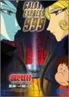 【未使用】【中古】 銀河鉄道999 COMPLETE DVD-BOX 6 無限への旅立ち
