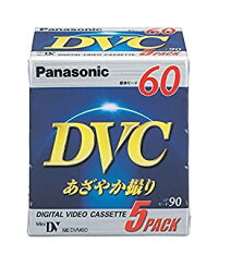 【中古】 パナソニック DVCテープ 60分 5巻パック
