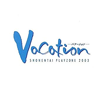 【中古】 PLAYZONE 2003 Vacation