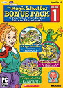 【中古】 Magic School Bus 3-CD Pack Volume 1 輸入版
