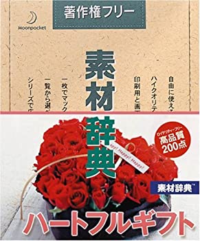 【メーカー名】データクラフト【メーカー型番】【ブランド名】データクラフト掲載画像は全てイメージです。実際の商品とは色味等異なる場合がございますのでご了承ください。【 ご注文からお届けまで 】・ご注文　：ご注文は24時間受け付けております。・注文確認：当店より注文確認メールを送信いたします。・入金確認：ご決済の承認が完了した翌日よりお届けまで2〜7営業日前後となります。　※海外在庫品の場合は2〜4週間程度かかる場合がございます。　※納期に変更が生じた際は別途メールにてご確認メールをお送りさせて頂きます。　※お急ぎの場合は事前にお問い合わせください。・商品発送：出荷後に配送業者と追跡番号等をメールにてご案内致します。　※離島、北海道、九州、沖縄は遅れる場合がございます。予めご了承下さい。　※ご注文後、当店よりご注文内容についてご確認のメールをする場合がございます。期日までにご返信が無い場合キャンセルとさせて頂く場合がございますので予めご了承下さい。【 在庫切れについて 】他モールとの併売品の為、在庫反映が遅れてしまう場合がございます。完売の際はメールにてご連絡させて頂きますのでご了承ください。【 初期不良のご対応について 】・商品が到着致しましたらなるべくお早めに商品のご確認をお願いいたします。・当店では初期不良があった場合に限り、商品到着から7日間はご返品及びご交換を承ります。初期不良の場合はご購入履歴の「ショップへ問い合わせ」より不具合の内容をご連絡ください。・代替品がある場合はご交換にて対応させていただきますが、代替品のご用意ができない場合はご返品及びご注文キャンセル（ご返金）とさせて頂きますので予めご了承ください。【 中古品ついて 】中古品のため画像の通りではございません。また、中古という特性上、使用や動作に影響の無い程度の使用感、経年劣化、キズや汚れ等がある場合がございますのでご了承の上お買い求めくださいませ。◆ 付属品について商品タイトルに記載がない場合がありますので、ご不明な場合はメッセージにてお問い合わせください。商品名に『付属』『特典』『○○付き』等の記載があっても特典など付属品が無い場合もございます。ダウンロードコードは付属していても使用及び保証はできません。中古品につきましては基本的に動作に必要な付属品はございますが、説明書・外箱・ドライバーインストール用のCD-ROM等は付属しておりません。◆ ゲームソフトのご注意点・商品名に「輸入版 / 海外版 / IMPORT」と記載されている海外版ゲームソフトの一部は日本版のゲーム機では動作しません。お持ちのゲーム機のバージョンなど対応可否をお調べの上、動作の有無をご確認ください。尚、輸入版ゲームについてはメーカーサポートの対象外となります。◆ DVD・Blu-rayのご注意点・商品名に「輸入版 / 海外版 / IMPORT」と記載されている海外版DVD・Blu-rayにつきましては映像方式の違いの為、一般的な国内向けプレイヤーにて再生できません。ご覧になる際はディスクの「リージョンコード」と「映像方式(DVDのみ)」に再生機器側が対応している必要があります。パソコンでは映像方式は関係ないため、リージョンコードさえ合致していれば映像方式を気にすることなく視聴可能です。・商品名に「レンタル落ち 」と記載されている商品につきましてはディスクやジャケットに管理シール（値札・セキュリティータグ・バーコード等含みます）が貼付されています。ディスクの再生に支障の無い程度の傷やジャケットに傷み（色褪せ・破れ・汚れ・濡れ痕等）が見られる場合があります。予めご了承ください。◆ トレーディングカードのご注意点トレーディングカードはプレイ用です。中古買取り品の為、細かなキズ・白欠け・多少の使用感がございますのでご了承下さいませ。再録などで型番が違う場合がございます。違った場合でも事前連絡等は致しておりませんので、型番を気にされる方はご遠慮ください。