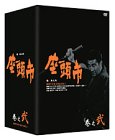【未使用】【中古】 座頭市全集 DVD BOX 巻之弐