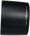 【中古-非常に良い】 Canon キャノン レンズフード ET-78 2