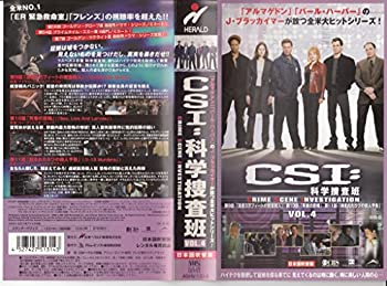 【未使用】【中古】 CSI 科学捜査班 4 (日本語吹替版) [VHS]