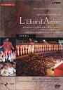  L'Elisir D'Amore  