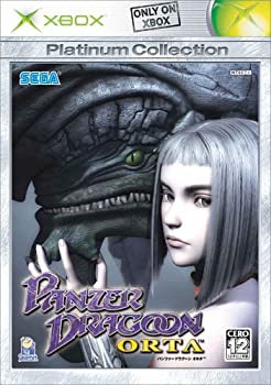 【中古-非常に良い】 パンツァードラグーン オルタ Xbox プラチナコレクション