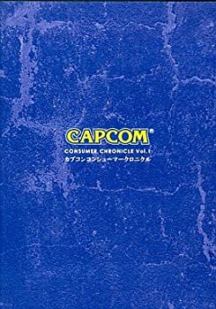 【中古-非常に良い】 ファミ通DVDビデオ カプコンコンシューマークロニクル Vol.1 【中古-非常に良い】 ファミ通DVDビデオ カプコンコンシューマークロニクル Vol.1