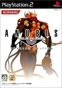 【未使用】【中古】 ANUBIS ZONE OF THE ENDERS SPECIAL EDITION