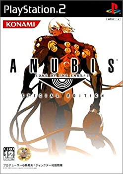 【中古-非常に良い】 ANUBIS ZONE OF THE ENDERS SPECIAL EDITION 【中古-非常に良い】 ANUBIS ZONE OF THE ENDERS SPECIAL EDITION