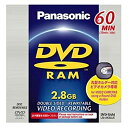 【中古-非常に良い】 パナソニック DVDビデオカメラ用DVD-RAMディスク(8cm) LM-AK60JE