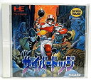 【中古】 サイバードッジ 【PCエンジン】(2)