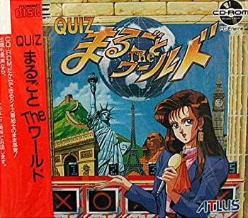 【中古】 クイズ まるごと ザ ワールド 【中古】 クイズ まるごと ザ ワールド