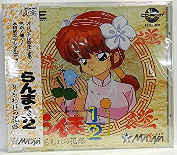 【中古】 らんま1/2 とらわれの花嫁 [PCエンジン]