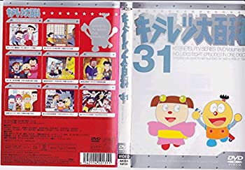 -ɤ ƥɴ DVD 31