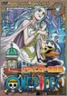 【中古】 ONE PIECE フォースシーズン・アラバスタ・激闘篇 piece.7 [DVD]