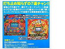 【中古-非常に良い】 Parlor!Mini7