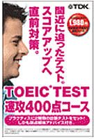 【メーカー名】TDK【メーカー型番】【ブランド名】TDK掲載画像は全てイメージです。実際の商品とは色味等異なる場合がございますのでご了承ください。【 ご注文からお届けまで 】・ご注文　：ご注文は24時間受け付けております。・注文確認：当店より注文確認メールを送信いたします。・入金確認：ご決済の承認が完了した翌日よりお届けまで2〜7営業日前後となります。　※海外在庫品の場合は2〜4週間程度かかる場合がございます。　※納期に変更が生じた際は別途メールにてご確認メールをお送りさせて頂きます。　※お急ぎの場合は事前にお問い合わせください。・商品発送：出荷後に配送業者と追跡番号等をメールにてご案内致します。　※離島、北海道、九州、沖縄は遅れる場合がございます。予めご了承下さい。　※ご注文後、当店よりご注文内容についてご確認のメールをする場合がございます。期日までにご返信が無い場合キャンセルとさせて頂く場合がございますので予めご了承下さい。【 在庫切れについて 】他モールとの併売品の為、在庫反映が遅れてしまう場合がございます。完売の際はメールにてご連絡させて頂きますのでご了承ください。【 初期不良のご対応について 】・商品が到着致しましたらなるべくお早めに商品のご確認をお願いいたします。・当店では初期不良があった場合に限り、商品到着から7日間はご返品及びご交換を承ります。初期不良の場合はご購入履歴の「ショップへ問い合わせ」より不具合の内容をご連絡ください。・代替品がある場合はご交換にて対応させていただきますが、代替品のご用意ができない場合はご返品及びご注文キャンセル（ご返金）とさせて頂きますので予めご了承ください。【 中古品ついて 】中古品のため画像の通りではございません。また、中古という特性上、使用や動作に影響の無い程度の使用感、経年劣化、キズや汚れ等がある場合がございますのでご了承の上お買い求めくださいませ。◆ 付属品について商品タイトルに記載がない場合がありますので、ご不明な場合はメッセージにてお問い合わせください。商品名に『付属』『特典』『○○付き』等の記載があっても特典など付属品が無い場合もございます。ダウンロードコードは付属していても使用及び保証はできません。中古品につきましては基本的に動作に必要な付属品はございますが、説明書・外箱・ドライバーインストール用のCD-ROM等は付属しておりません。◆ ゲームソフトのご注意点・商品名に「輸入版 / 海外版 / IMPORT」と記載されている海外版ゲームソフトの一部は日本版のゲーム機では動作しません。お持ちのゲーム機のバージョンなど対応可否をお調べの上、動作の有無をご確認ください。尚、輸入版ゲームについてはメーカーサポートの対象外となります。◆ DVD・Blu-rayのご注意点・商品名に「輸入版 / 海外版 / IMPORT」と記載されている海外版DVD・Blu-rayにつきましては映像方式の違いの為、一般的な国内向けプレイヤーにて再生できません。ご覧になる際はディスクの「リージョンコード」と「映像方式(DVDのみ)」に再生機器側が対応している必要があります。パソコンでは映像方式は関係ないため、リージョンコードさえ合致していれば映像方式を気にすることなく視聴可能です。・商品名に「レンタル落ち 」と記載されている商品につきましてはディスクやジャケットに管理シール（値札・セキュリティータグ・バーコード等含みます）が貼付されています。ディスクの再生に支障の無い程度の傷やジャケットに傷み（色褪せ・破れ・汚れ・濡れ痕等）が見られる場合があります。予めご了承ください。◆ トレーディングカードのご注意点トレーディングカードはプレイ用です。中古買取り品の為、細かなキズ・白欠け・多少の使用感がございますのでご了承下さいませ。再録などで型番が違う場合がございます。違った場合でも事前連絡等は致しておりませんので、型番を気にされる方はご遠慮ください。