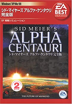 【中古】 EA Best Selections アルファケンタウリ 完全版 【中古】 EA Best Selections アルファケンタウリ 完全版