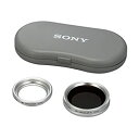 【中古-非常に良い】 ソニー SONY 偏光フィルターキット口径25mm用 VF-25CPK S