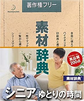 【メーカー名】データクラフト【メーカー型番】【ブランド名】データクラフト掲載画像は全てイメージです。実際の商品とは色味等異なる場合がございますのでご了承ください。【 ご注文からお届けまで 】・ご注文　：ご注文は24時間受け付けております。・注文確認：当店より注文確認メールを送信いたします。・入金確認：ご決済の承認が完了した翌日よりお届けまで2〜7営業日前後となります。　※海外在庫品の場合は2〜4週間程度かかる場合がございます。　※納期に変更が生じた際は別途メールにてご確認メールをお送りさせて頂きます。　※お急ぎの場合は事前にお問い合わせください。・商品発送：出荷後に配送業者と追跡番号等をメールにてご案内致します。　※離島、北海道、九州、沖縄は遅れる場合がございます。予めご了承下さい。　※ご注文後、当店よりご注文内容についてご確認のメールをする場合がございます。期日までにご返信が無い場合キャンセルとさせて頂く場合がございますので予めご了承下さい。【 在庫切れについて 】他モールとの併売品の為、在庫反映が遅れてしまう場合がございます。完売の際はメールにてご連絡させて頂きますのでご了承ください。【 初期不良のご対応について 】・商品が到着致しましたらなるべくお早めに商品のご確認をお願いいたします。・当店では初期不良があった場合に限り、商品到着から7日間はご返品及びご交換を承ります。初期不良の場合はご購入履歴の「ショップへ問い合わせ」より不具合の内容をご連絡ください。・代替品がある場合はご交換にて対応させていただきますが、代替品のご用意ができない場合はご返品及びご注文キャンセル（ご返金）とさせて頂きますので予めご了承ください。【 中古品ついて 】中古品のため画像の通りではございません。また、中古という特性上、使用や動作に影響の無い程度の使用感、経年劣化、キズや汚れ等がある場合がございますのでご了承の上お買い求めくださいませ。◆ 付属品について商品タイトルに記載がない場合がありますので、ご不明な場合はメッセージにてお問い合わせください。商品名に『付属』『特典』『○○付き』等の記載があっても特典など付属品が無い場合もございます。ダウンロードコードは付属していても使用及び保証はできません。中古品につきましては基本的に動作に必要な付属品はございますが、説明書・外箱・ドライバーインストール用のCD-ROM等は付属しておりません。◆ ゲームソフトのご注意点・商品名に「輸入版 / 海外版 / IMPORT」と記載されている海外版ゲームソフトの一部は日本版のゲーム機では動作しません。お持ちのゲーム機のバージョンなど対応可否をお調べの上、動作の有無をご確認ください。尚、輸入版ゲームについてはメーカーサポートの対象外となります。◆ DVD・Blu-rayのご注意点・商品名に「輸入版 / 海外版 / IMPORT」と記載されている海外版DVD・Blu-rayにつきましては映像方式の違いの為、一般的な国内向けプレイヤーにて再生できません。ご覧になる際はディスクの「リージョンコード」と「映像方式(DVDのみ)」に再生機器側が対応している必要があります。パソコンでは映像方式は関係ないため、リージョンコードさえ合致していれば映像方式を気にすることなく視聴可能です。・商品名に「レンタル落ち 」と記載されている商品につきましてはディスクやジャケットに管理シール（値札・セキュリティータグ・バーコード等含みます）が貼付されています。ディスクの再生に支障の無い程度の傷やジャケットに傷み（色褪せ・破れ・汚れ・濡れ痕等）が見られる場合があります。予めご了承ください。◆ トレーディングカードのご注意点トレーディングカードはプレイ用です。中古買取り品の為、細かなキズ・白欠け・多少の使用感がございますのでご了承下さいませ。再録などで型番が違う場合がございます。違った場合でも事前連絡等は致しておりませんので、型番を気にされる方はご遠慮ください。