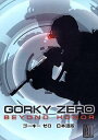 【中古】 ゴーキーゼロ 日本語版