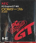 【未使用】【中古】 PCエンジンGT用COMケーブル