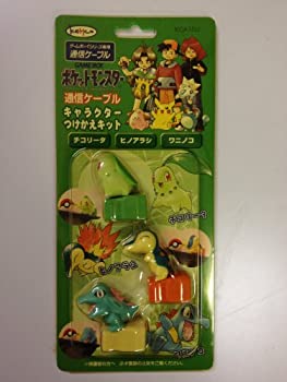 【中古-非常に良い】 キャラクタつけかえキット GB 【中古-非常に良い】 キャラクタつけかえキット GB