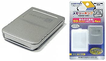 【中古】 Nintendo GAMECUBE専用 メモリーキング251 シルバー