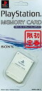 【中古-非常に良い】 メモリーカード Gホワイト (初春限定) PS