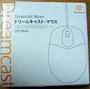 【中古-非常に良い】 ドリームキャストマウス DC